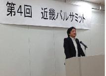 商工政策