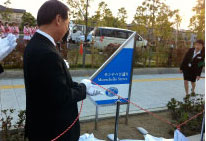 姉妹都市提携50周年を記念して、僕が一般質問で取り上げた「モンテベロ通り」が芦屋市の潮芦屋に命名されました！